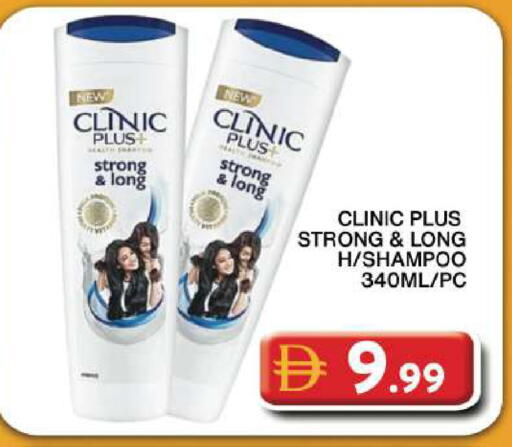 available at Grand Hyper Market in UAE - Dubai