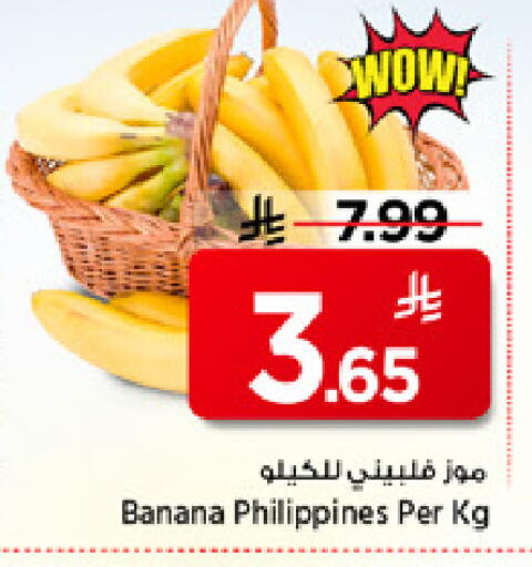 Banana from Philippines available at Mark & Save in KSA, Saudi Arabia, Saudi - Al Khobar