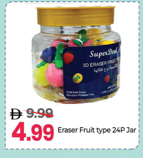 available at Mark & Save in UAE - Dubai