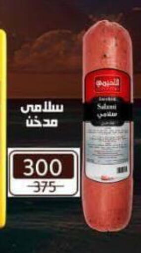 available at Wekalet Elmansoura - Dakahlia  in Egypt - Cairo