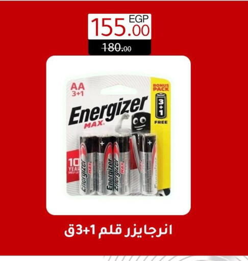 available at Wekalet Elmansoura - Dakahlia  in Egypt - Cairo