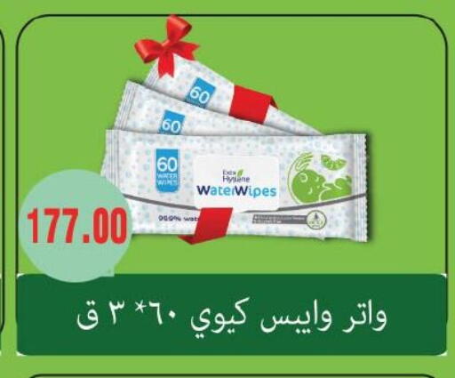 available at رويال هاوس in Egypt - القاهرة