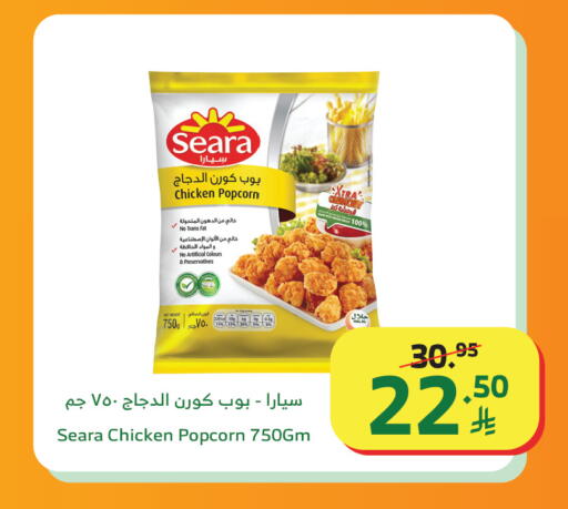 available at Al Raya in KSA, Saudi Arabia, Saudi - Al Qunfudhah