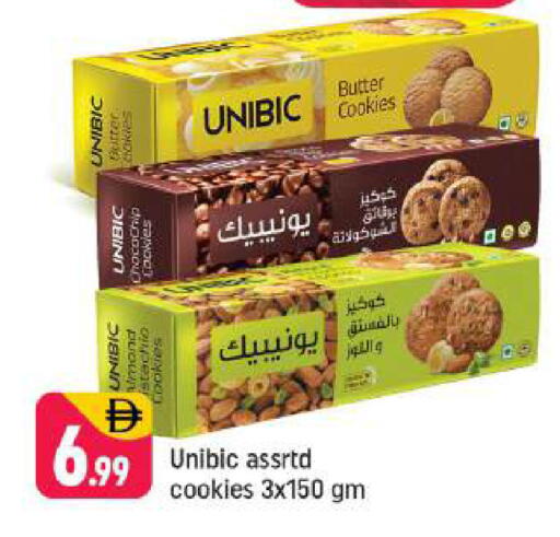 available at شكلان ماركت in الإمارات العربية المتحدة , الامارات - دبي