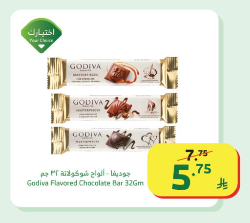 available at Al Raya in KSA, Saudi Arabia, Saudi - Al Qunfudhah