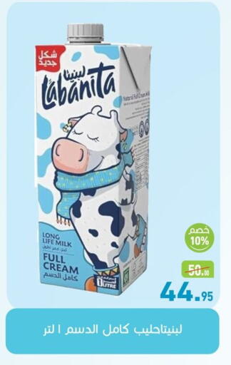 available at Othaim Market   in Egypt - Cairo