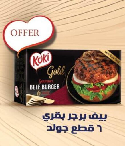 available at Royal House in Egypt - Cairo