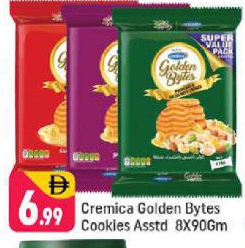 available at شكلان ماركت in الإمارات العربية المتحدة , الامارات - دبي