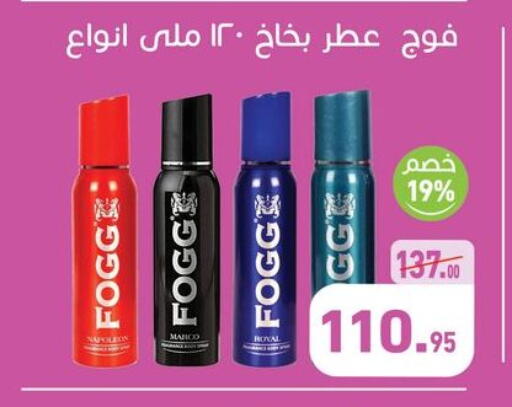 available at أسواق العثيم in Egypt - القاهرة