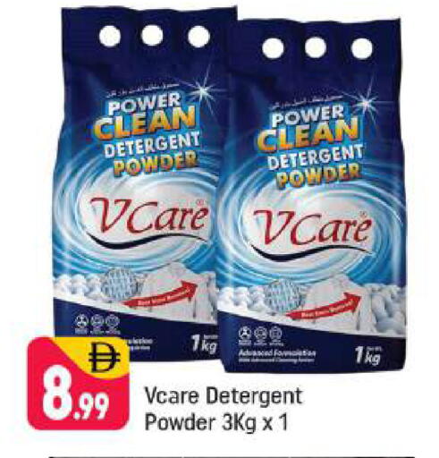 available at Shaklan  in UAE - Dubai