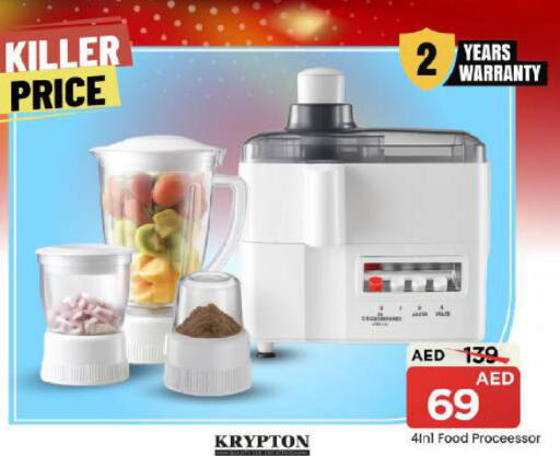 available at Mark & Save in UAE - Dubai