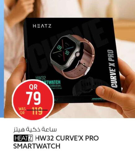 available at Safari Hypermarket in Qatar - Umm Salal