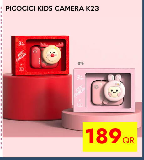 available at CELL PLANET PHONES in Qatar - Al Khor