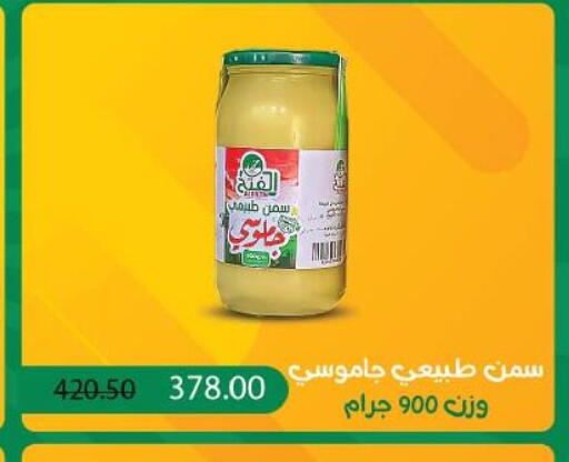 available at Royal House in Egypt - Cairo