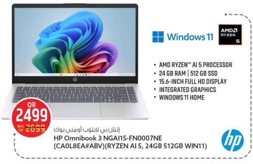 available at سفاري هايبر ماركت in قطر - الريان