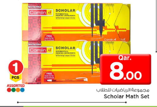 available at مارك & سيف in قطر - الضعاين