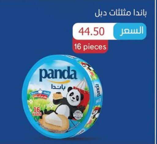 available at رويال هاوس in Egypt - القاهرة