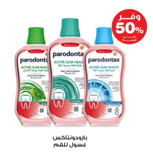 available at صيدليات انوفا in مملكة العربية السعودية, السعودية, سعودية - القنفذة