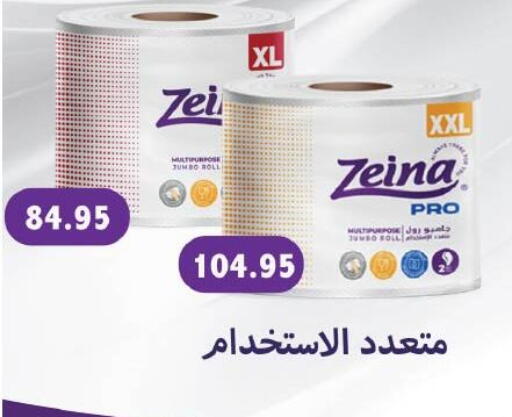 available at Royal House in Egypt - Cairo