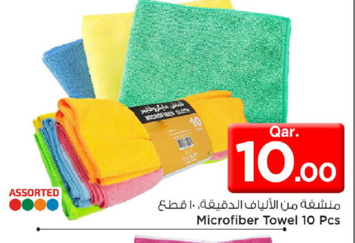 available at مارك & سيف in قطر - الضعاين