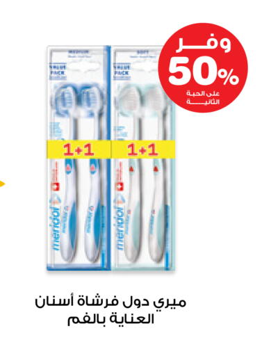 available at Innova Health Care in KSA, Saudi Arabia, Saudi - Wadi ad Dawasir