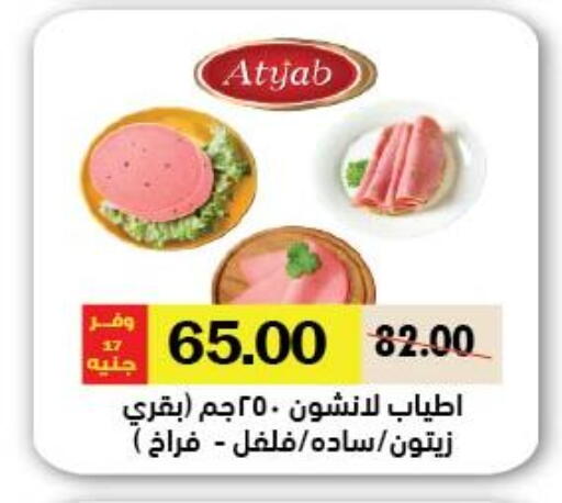 available at رويال هاوس in Egypt - القاهرة
