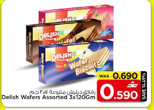 available at MARK & SAVE in Oman - Muscat