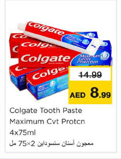 available at نستو هايبرماركت in الإمارات العربية المتحدة , الامارات - رَأْس ٱلْخَيْمَة