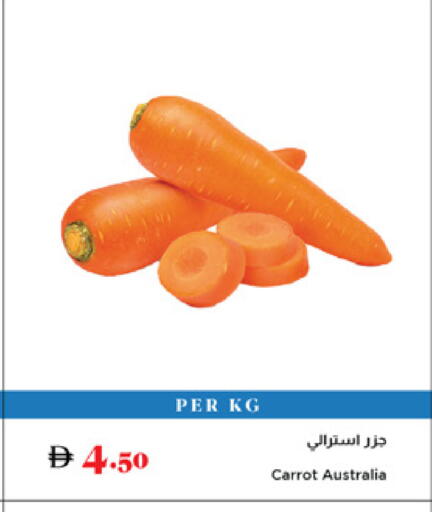 Carrot from Australia available at Trolleys Supermarket in UAE - Dubai