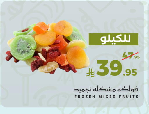 available at Mira Mart Mall in KSA, Saudi Arabia, Saudi - Jeddah