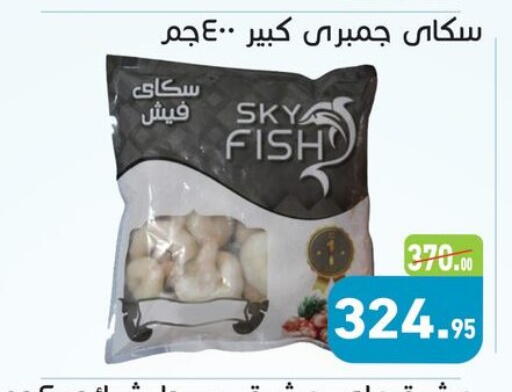 available at أسواق العثيم in Egypt - القاهرة