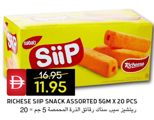 available at Select Market in UAE - Abu Dhabi