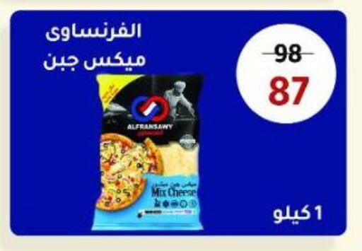 available at Wekalet Elmansoura - Dakahlia  in Egypt - Cairo