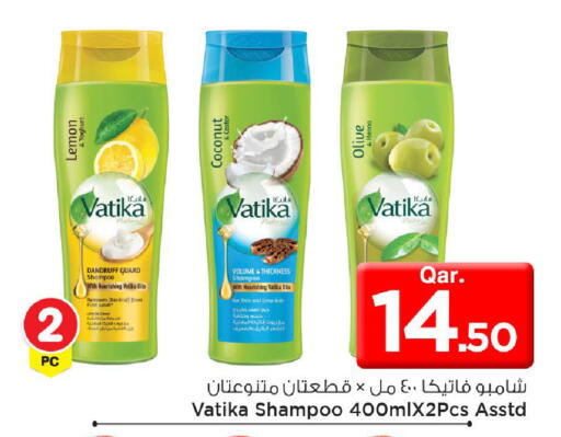 Lemon Coconut available at مارك & سيف in قطر - الضعاين