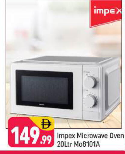 available at Shaklan  in UAE - Dubai