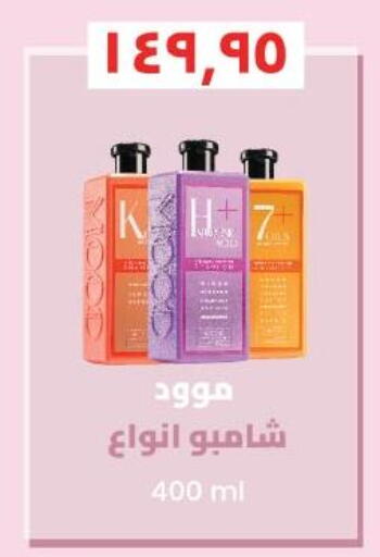 available at رويال هاوس in Egypt - القاهرة