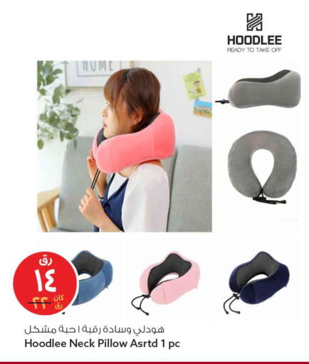 available at Safari Hypermarket in Qatar - Umm Salal