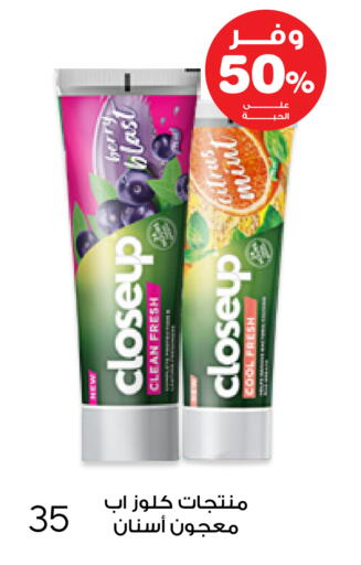 Mint available at صيدليات انوفا in مملكة العربية السعودية, السعودية, سعودية - القنفذة