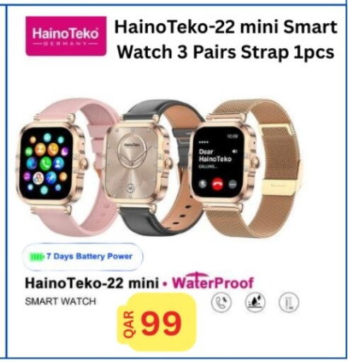 available at ماجد موبايل in قطر - الوكرة