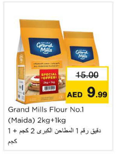 available at نستو هايبرماركت in الإمارات العربية المتحدة , الامارات - رَأْس ٱلْخَيْمَة