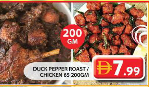 Pepper available at Grand Hyper Market in UAE - Sharjah / Ajman