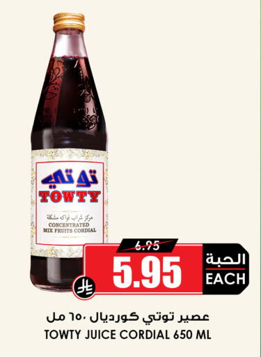 available at Prime Supermarket in KSA, Saudi Arabia, Saudi - Tabuk