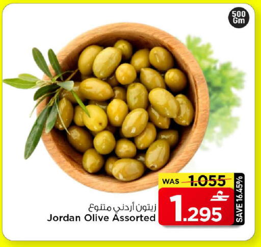 available at مارك & سايف in عُمان - مسقط‎