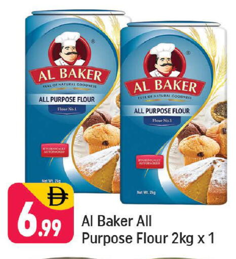 available at Shaklan  in UAE - Dubai