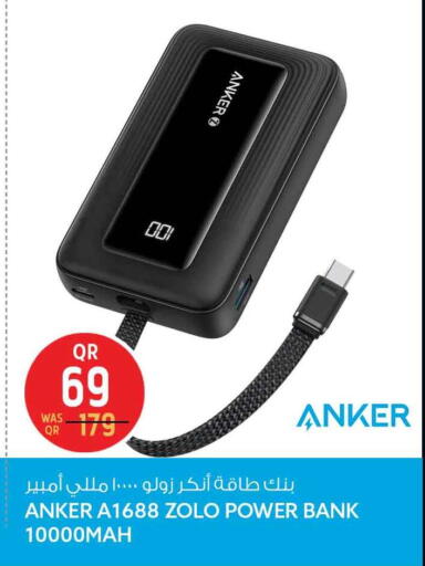 available at سفاري هايبر ماركت in قطر - الريان