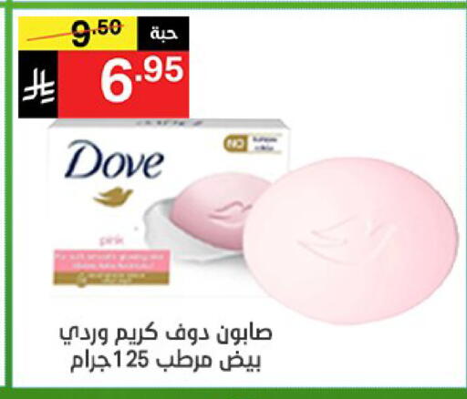 available at Noori Supermarket in KSA, Saudi Arabia, Saudi - Mecca