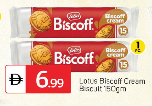 available at سوق طلال in الإمارات العربية المتحدة , الامارات - ٱلْفُجَيْرَة‎