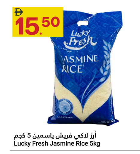 available at Grand Emirates Market in UAE - Abu Dhabi