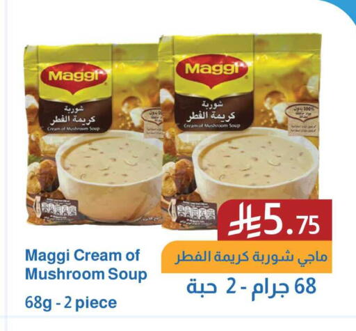 Mushroom available at شركة امازون السعودية in مملكة العربية السعودية, السعودية, سعودية - الخبر‎