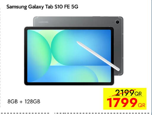 available at iCONNECT  in Qatar - Al-Shahaniya